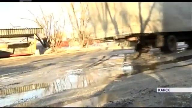 В Канске утвердили план ремонта дорог на весну и лето 2018 года смотреть онлайн