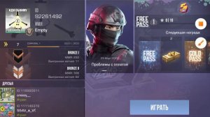 как сделать невидимый ник в стандофф 2/standoff 2