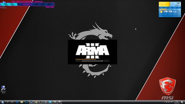 Стрим ARMA 3 проект Чистая мета смотреть онлайн