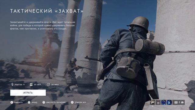 Battlefield V. Русский летсплей по баттле #25 - Не плюй в колодец, пригодится воды напиться