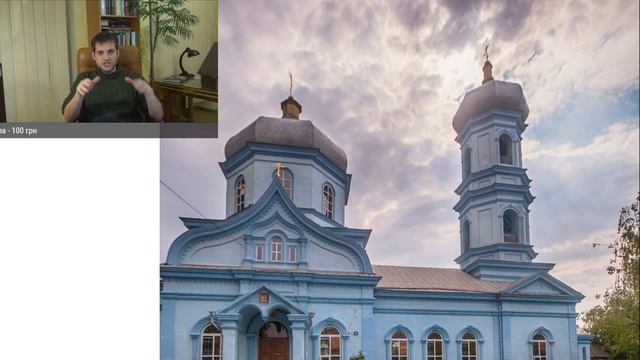 Забытые религии Одессы смотреть онлайн