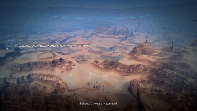 Mass Effect Andromeda 1 смотреть онлайн