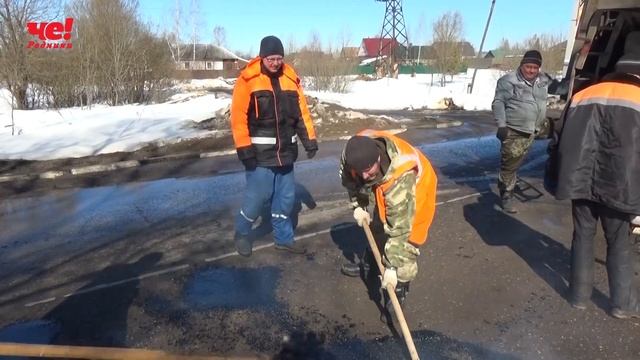 Ямочный ремонт дорог смотреть онлайн
