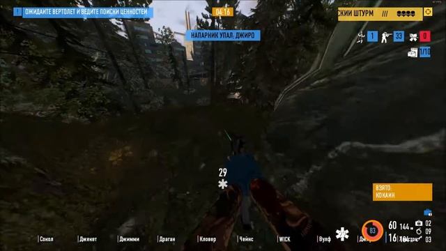 Payday 2/ Обзор модов/ Сборка : Умные Боты смотреть онлайн