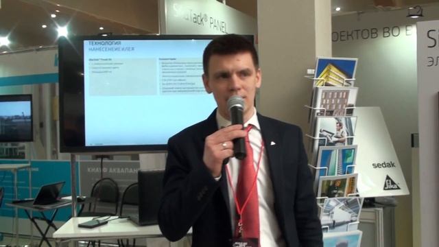 SikaTack Panel, мастер-класс по технологии приклейки облицовочных панелей на вентилируемый фасад смотреть онлайн