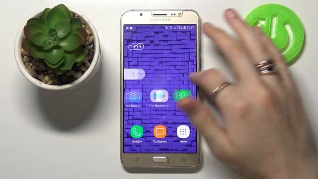 Как включить простой режим Samsung Galaxy J7 2016 смотреть онлайн