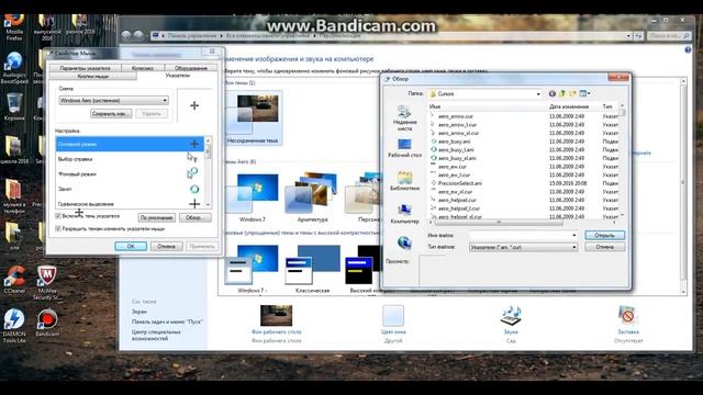 Как сделать курсор как у лео! смотреть онлайн