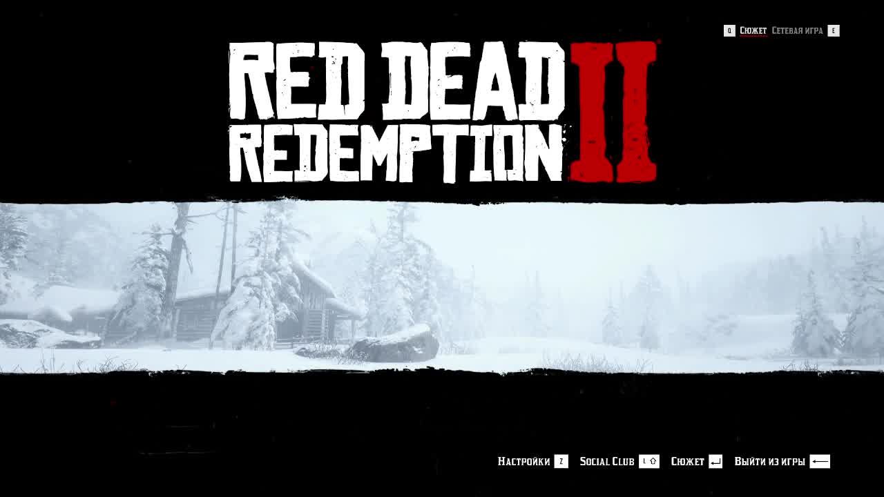 Red Dead Redemption 2