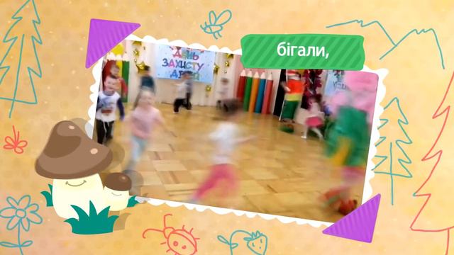 группа "Ромашка" малыши карандаши смотреть онлайн