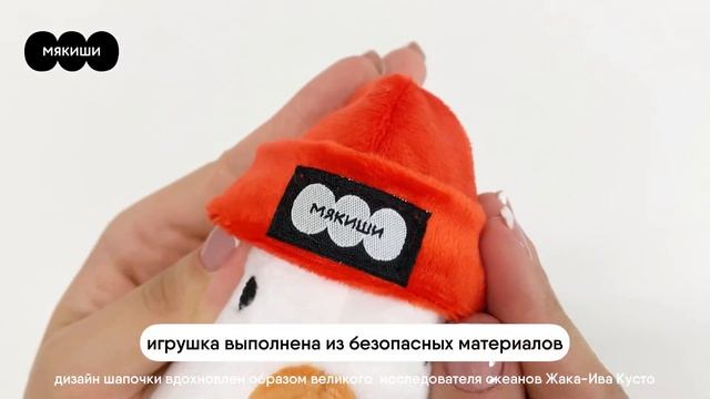 Новинка ? Игрушка Чайка Море ? смотреть онлайн