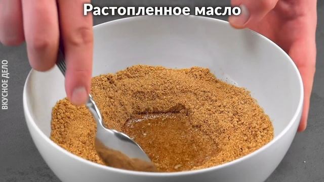 Бумажный Шаблон и Разноцветное Тесто - Этот Трюк Свел Интернет с Ума смотреть онлайн