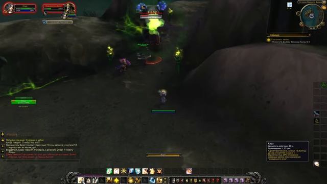 Как получить артефакт - Жрец - Свет - WoW: Legion смотреть онлайн
