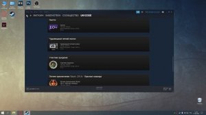 КАК ПОДНЯТЬ УРОВЕНЬ АККАУНТА В СТИМ (КАК БЕСПЛАТНО ПОВЫСИТЬ УРОВЕНЬ STEAM)