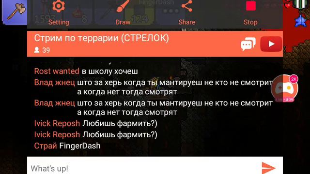 Стрим по террарии (СТРЕЛОК) смотреть онлайн