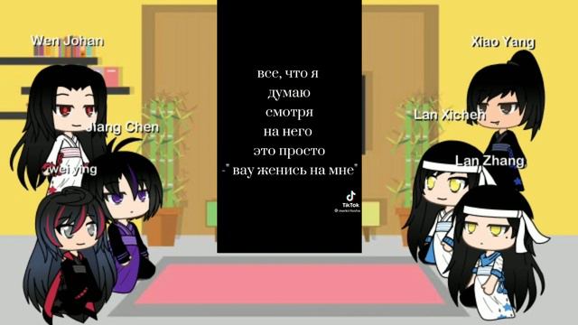 реакция магистра дьявольского культа на ТТ 4 часть смотреть онлайн