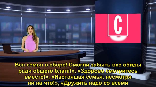 «Забыли все обиды» Эвелина Блёданс воссоединилась с бывшим мужем ради сына смотреть онлайн