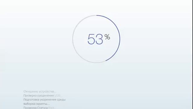Kingo ROOT Слабеть смотреть онлайн