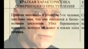 Тюрьма Черный Дельфин Пожизненно лишенные свободы Отцы и дети