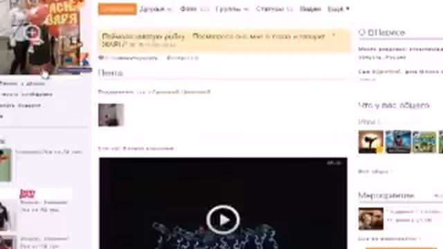 odnoklassniki cherez parol смотреть онлайн