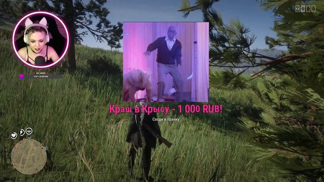 ДЕВУШКА В Red Dead Online | СТРИМ С LITTLE EVIL смотреть онлайн