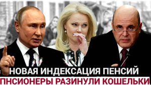 СРОЧНО! Путин всерьез взялся за пожилых россиян! вот что теперь их ждет, открылось....