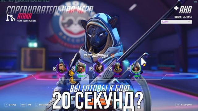 Я ОЧЕНЬ СИЛЬНО ЛЮБЛЮ ЭТУ ИГРУ | OVERWATCH 2 смотреть онлайн