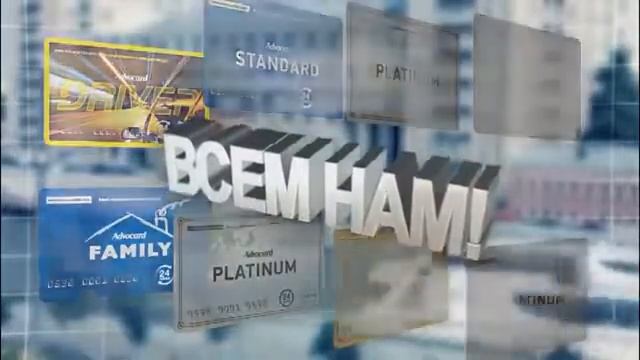 АвтоАдвокат. Презентация Адвокард на Видео. смотреть онлайн