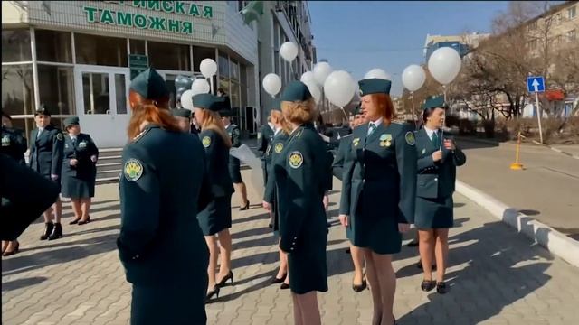 Ко Дню образования Уссурийской таможни 2021 год