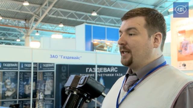 РосГазЭкспо 2013 смотреть онлайн