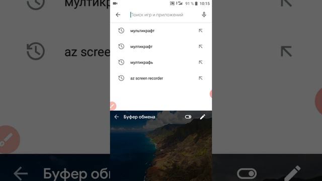 как скачать мультикрафт смотреть онлайн