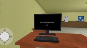 какой пароль от синего компьютера | PC Simulator