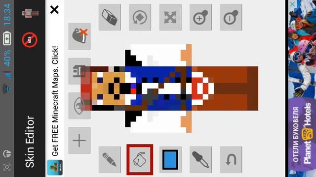 Скини.Майнкрафт.Программа Skins editor. смотреть онлайн