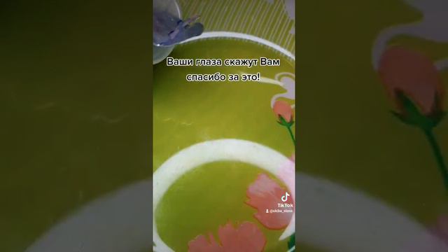 Ваши глаза скажут Вам спасибо за это! смотреть онлайн