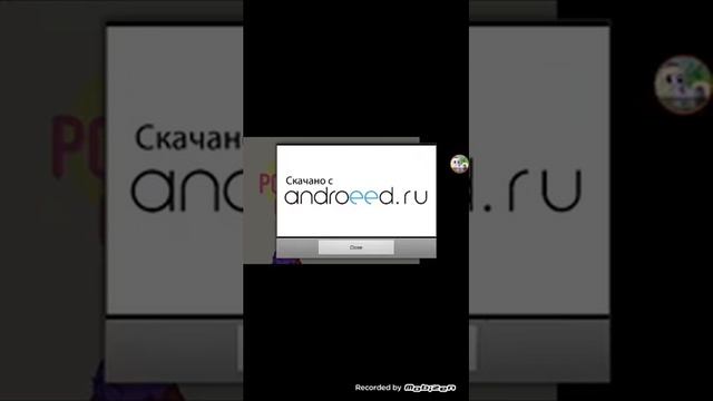 Как скачать пони креатор 3 на андроид смотреть онлайн