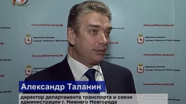 Александр Таланин о задачах департамента связи