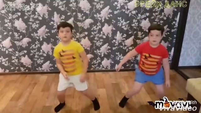 БРЕЙК ДАНС (начало) смотреть онлайн