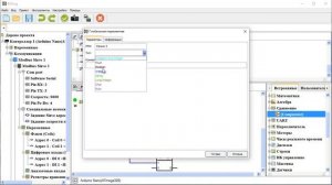 Создание блока с двумя реле управляемыми по Modbus RTU