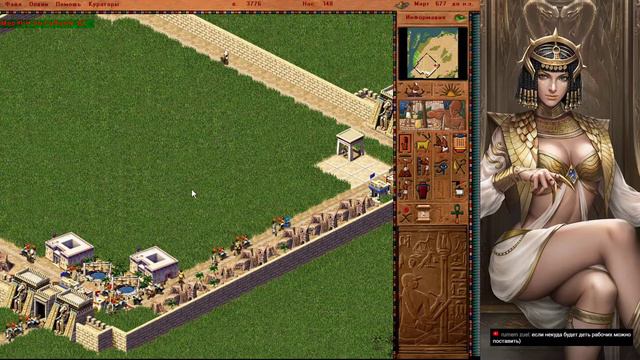 Pharaoh + Cleopatra (часть 41) смотреть онлайн