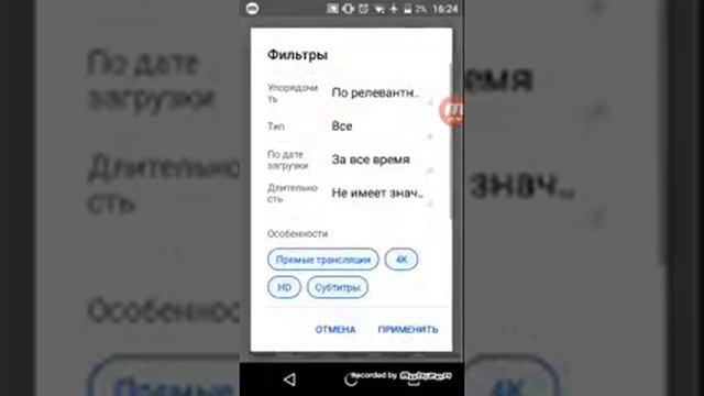 Как заблокировать канал любой смотреть онлайн