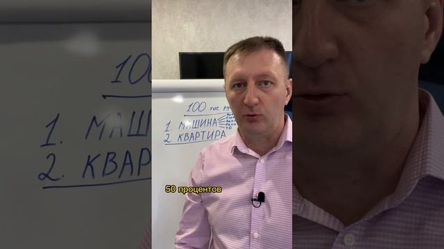 Никогда не трать на это деньги