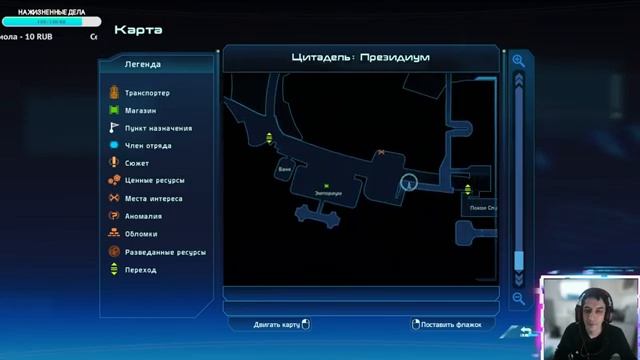 Путешествие и цитадель MASS EFFECT: LEGENDARY EDITION #3 смотреть онлайн