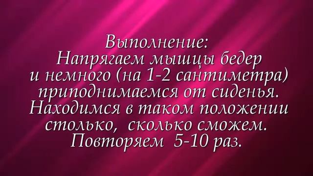 Зарядка для ленивых 4) смотреть онлайн