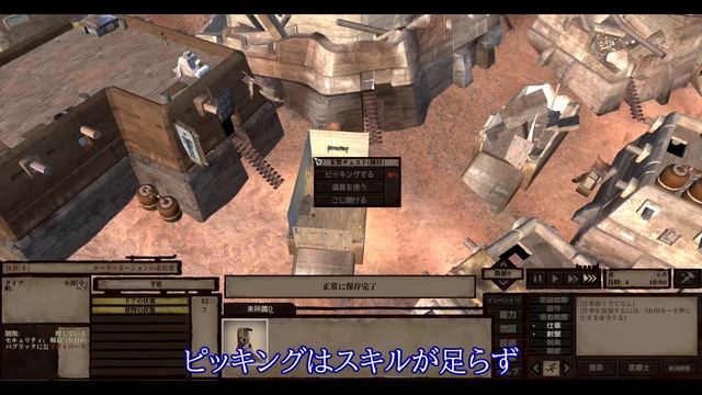 【前編】【Kenshiゆっくり実況】UWE(MOD:Universal Wasteland Expansion)で遊ぶ смотреть онлайн