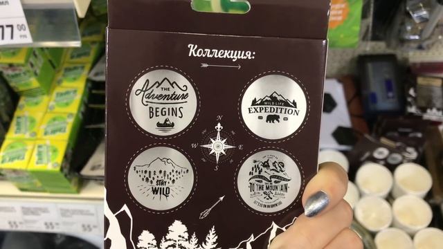 ⭐ ФИКС ПРАЙС НА ЗАЩИТЕ ? НОВИНКИ К 23 ФЕВРАЛЯ ? ТОВАРЫ для ЛЮБИМЫХ МУЖЧИН ? FixPrice НЕ СДЕРЖИВАЙСЯ смотреть онлайн