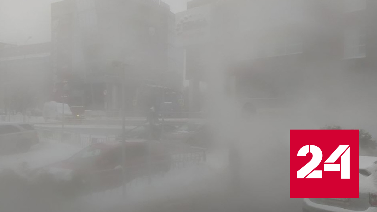 Кипяток залил перекресток в Нижнем Новгороде, есть пострадавшие - Россия 24 смотреть онлайн