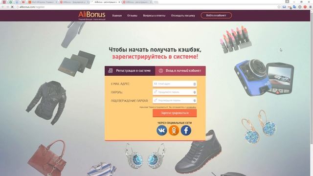 Кэшбэк с aliexpress - 10 % смотреть онлайн