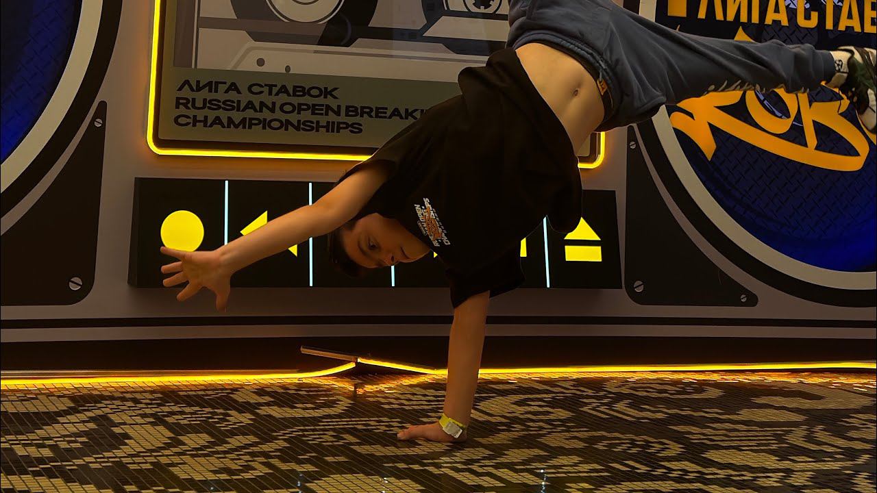 Мое первое выступление на соревнованиях (Russian Open Breaking Championships 2023 / ROBC 2023)