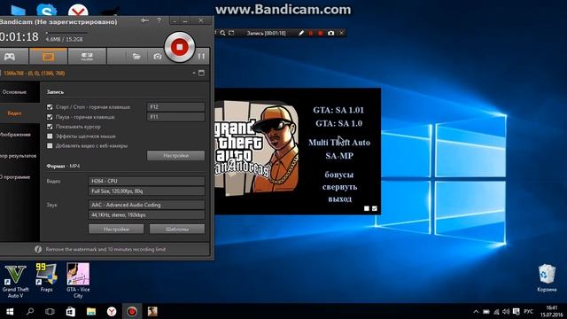 Где скачать GTA SA (с мультиплеером) смотреть онлайн