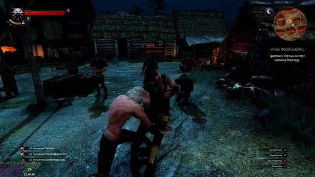 The Witcher 3 Кулачный бой смотреть онлайн