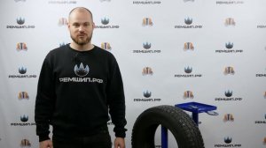 Как выбрать размер ремонтного шипа?